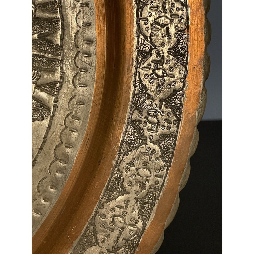 Hammered Metal Wall Plate 15"‎ Middle Eastern - Picture 4 of 10
